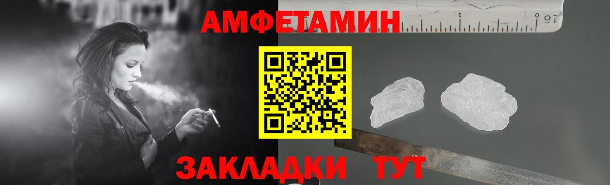 Ростов Великий  Amphetamine 98%  Amphetamine  Вход с VPN 