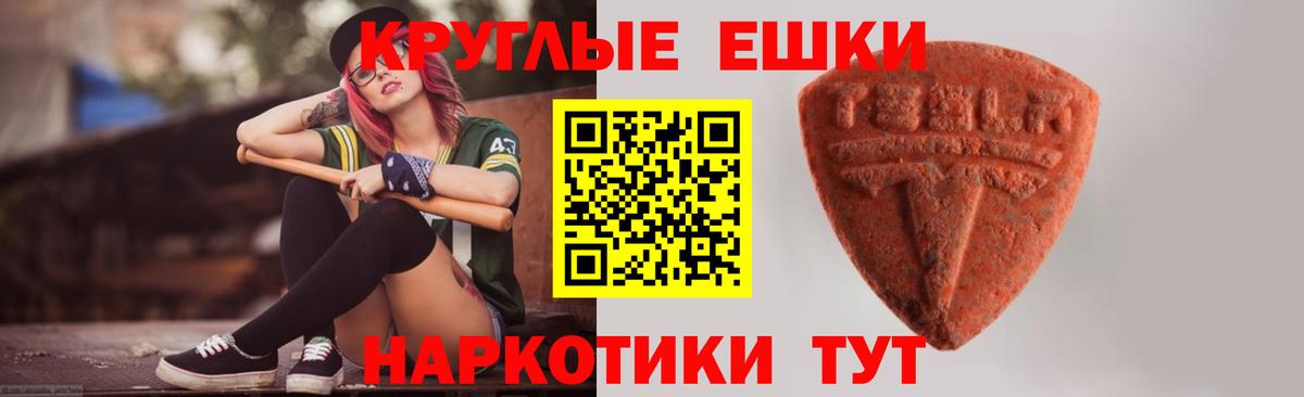 Экстази диски  Ecstasy  Ростов Великий  ЭКСТАЗИ DUBAI  Вход с VPN 