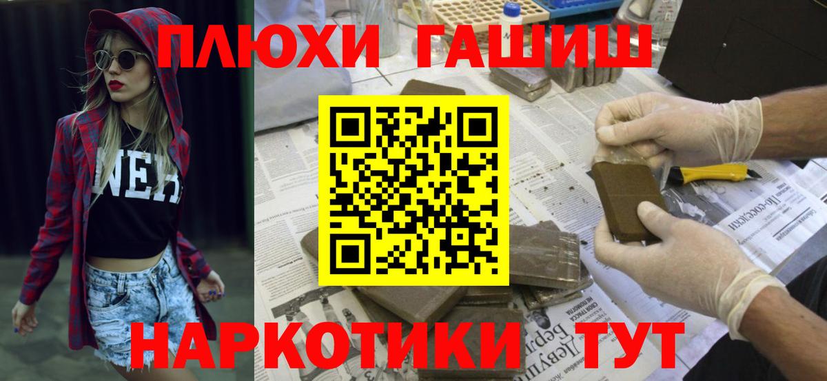 Гашиш гарик Ростов Великий