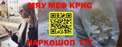 прущий лед Первоуральск