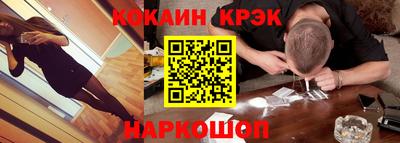 прущий лед Первоуральск