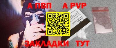 прущий лед Первоуральск