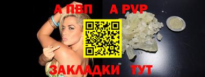 марки lsd Партизанск