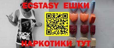 МДМА Пенза