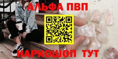 гашиш Пушкино