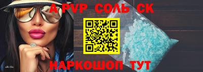 прущий лед Первоуральск