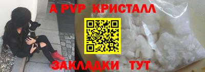 прущий лед Первоуральск
