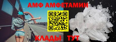 прущий лед Первоуральск