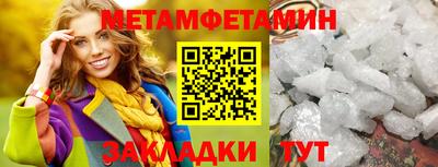 прущий лед Первоуральск