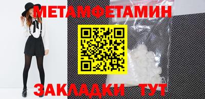 марки lsd Партизанск