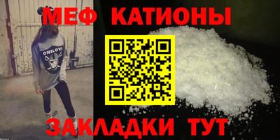 сатива Пыть-Ях