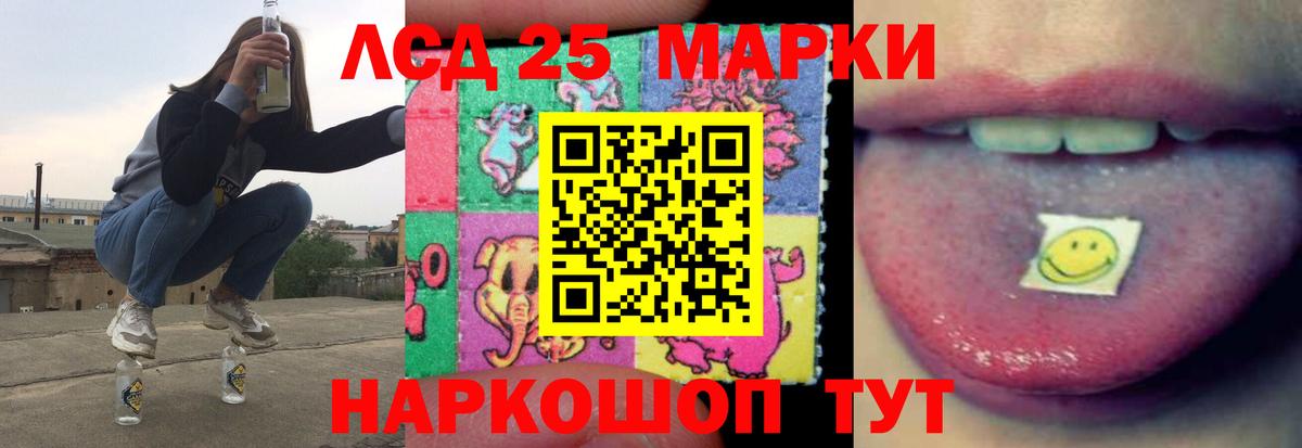 Ростов Великий  Лсд 25 экстази кислота  Вход с VPN  LSD-25 экстази ecstasy 