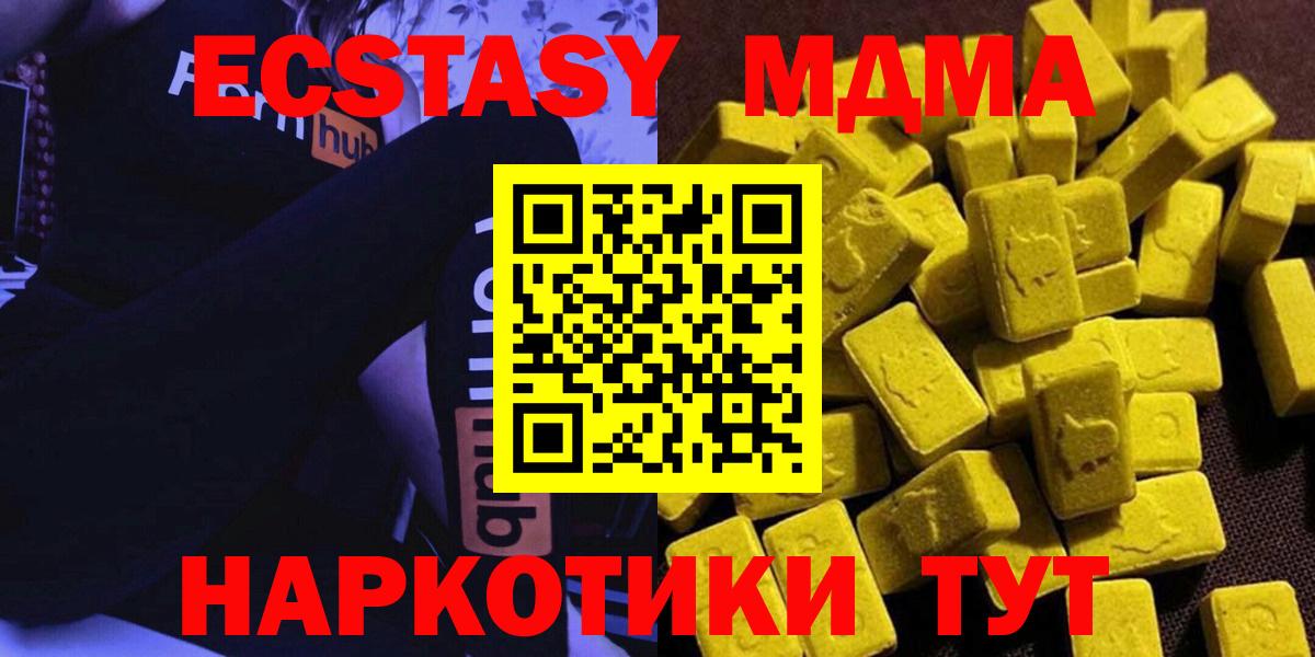 MDMA Molly  Вход с VPN  Ростов Великий 