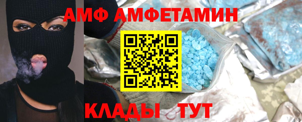 МЕТАМФЕТАМИН витя  Вход с VPN  Ростов Великий 