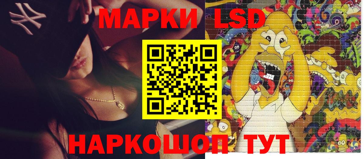 Марки N-bome 1,8мг  Марки N-bome  Вход с VPN  Ростов Великий  Марки N-bome 1,8мг 