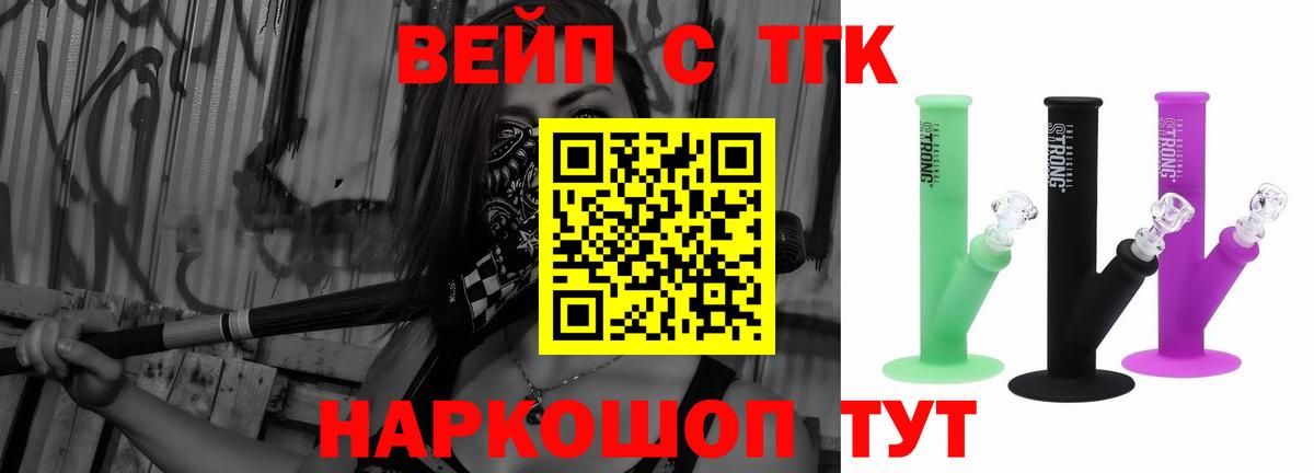 Дистиллят ТГК Wax Ростов Великий
