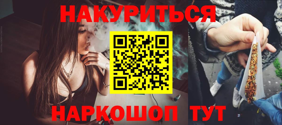 Бошки марихуана сатива Ростов Великий