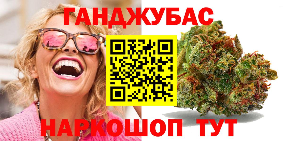 Канабис гибрид  Шишки марихуана индика  Шишки марихуана сатива  Ростов Великий  Вход с VPN 